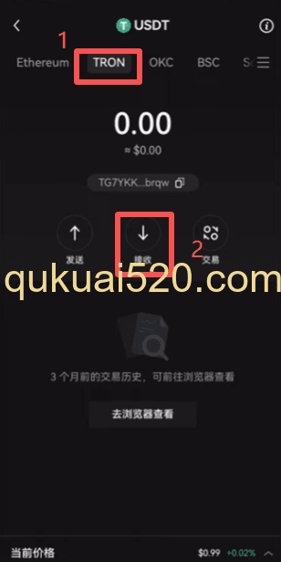 从交易所提币到Web3钱包
