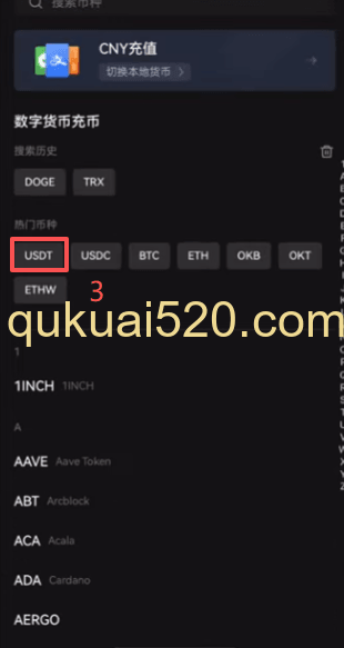转USDT到交易所