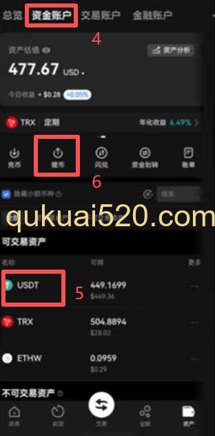 从交易所提币到Web3钱包