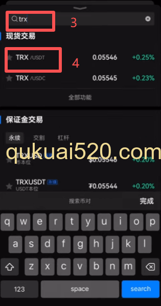 购买TRX