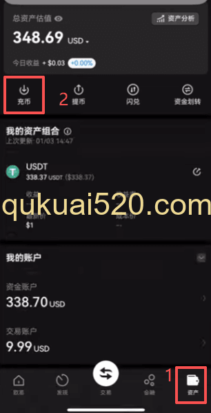 转USDT到交易所
