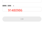 欧易在中国如何下载?